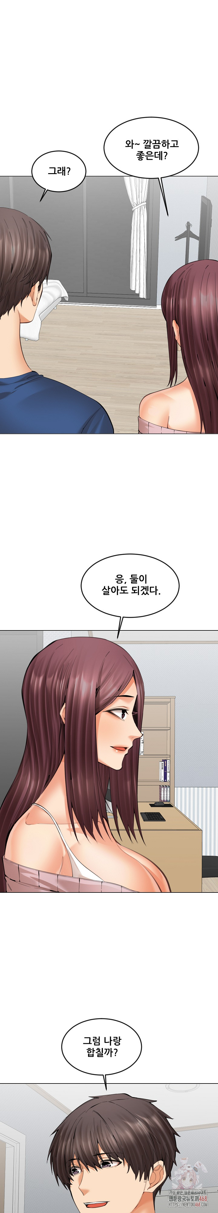 Older Sister Raw Chapter 23 - Page 13