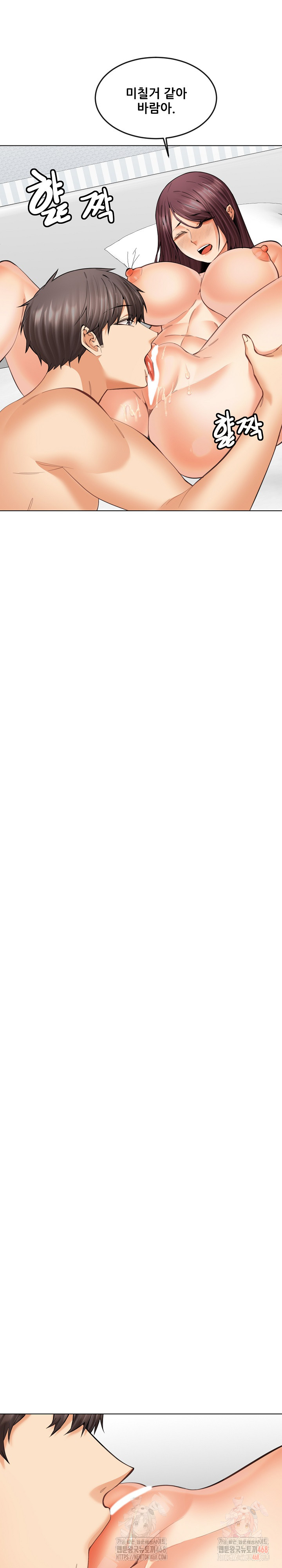 Older Sister Raw Chapter 23 - Page 16