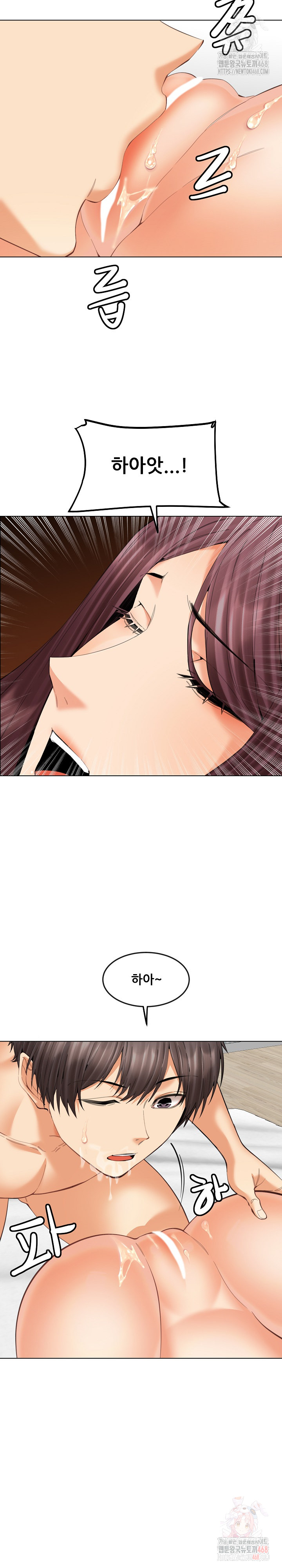 Older Sister Raw Chapter 23 - Page 18