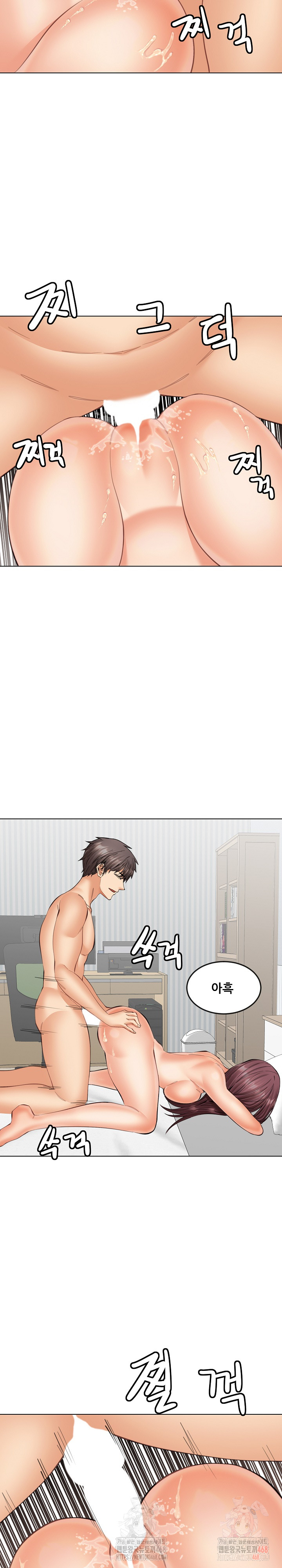 Older Sister Raw Chapter 23 - Page 21