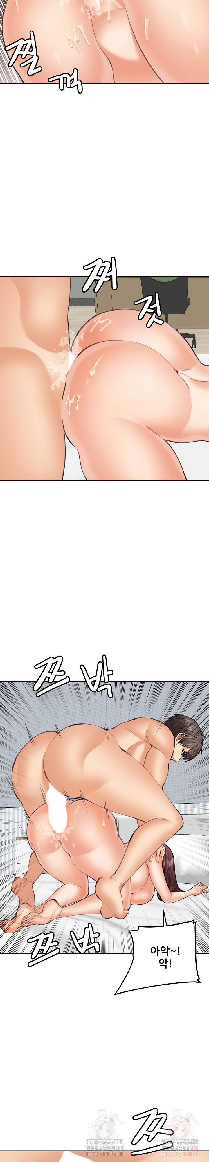 Older Sister Raw Chapter 23 - Page 22