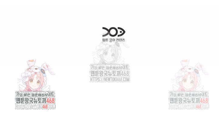 Older Sister Raw Chapter 23 - Page 26