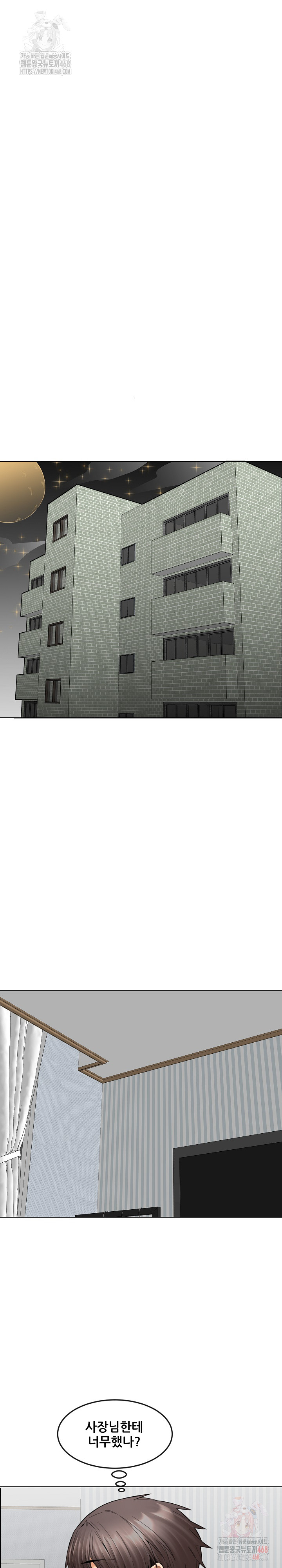 Older Sister Raw Chapter 23 - Page 8