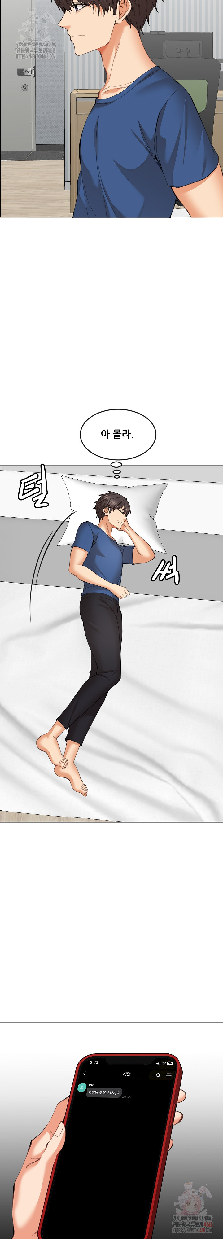 Older Sister Raw Chapter 23 - Page 9