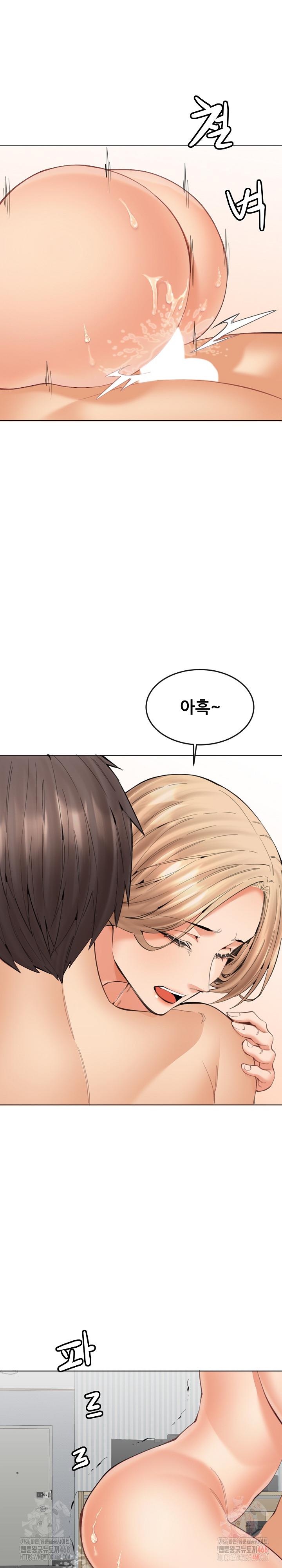 Older Sister Raw Chapter 24 - Page 12