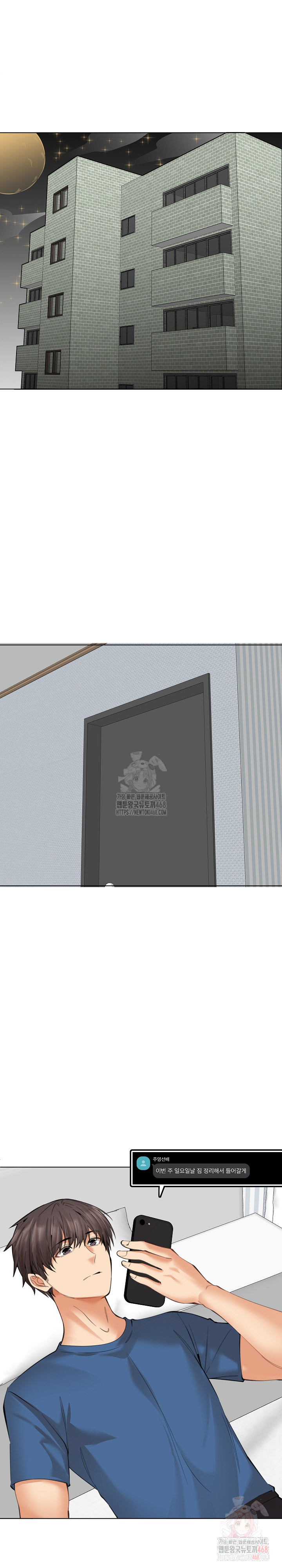 Older Sister Raw Chapter 24 - Page 18