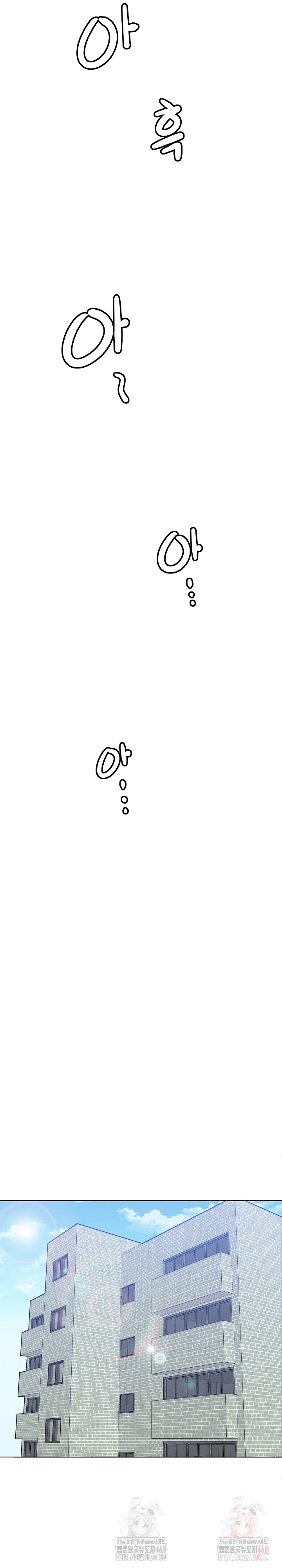 Older Sister Raw Chapter 24 - Page 23