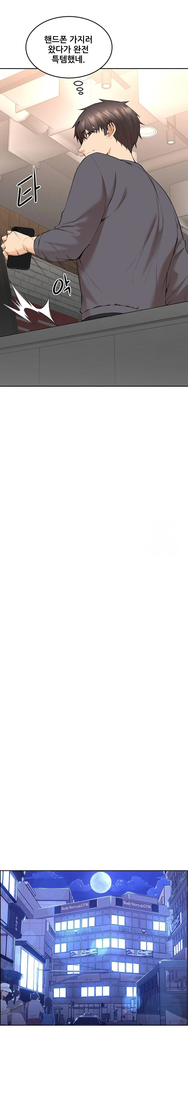 Older Sister Raw Chapter 4 - Page 18