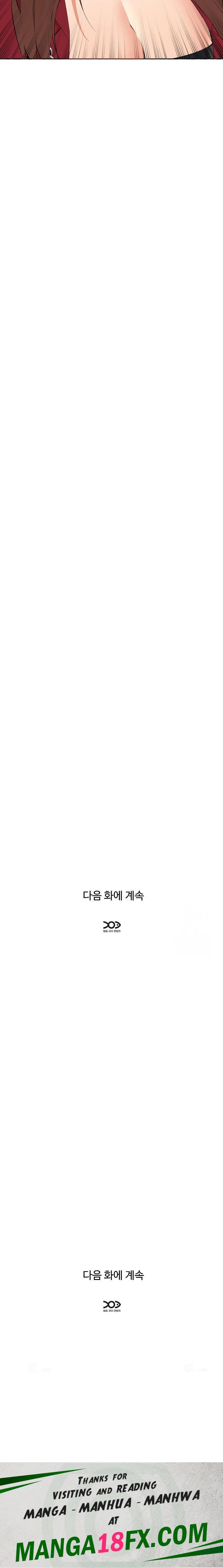 Older Sister Raw Chapter 6 - Page 27