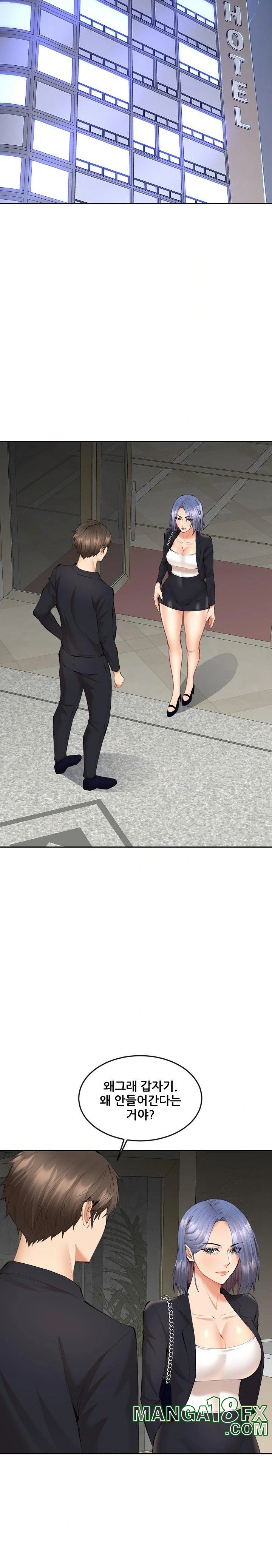 Older Sister Raw Chapter 7 - Page 21