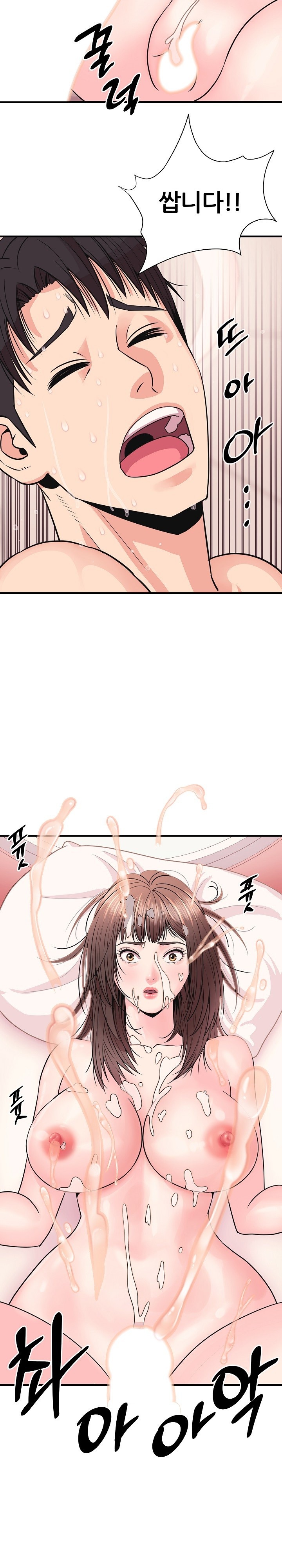 Champion of the Night Raw Chapter 2 - Page 27