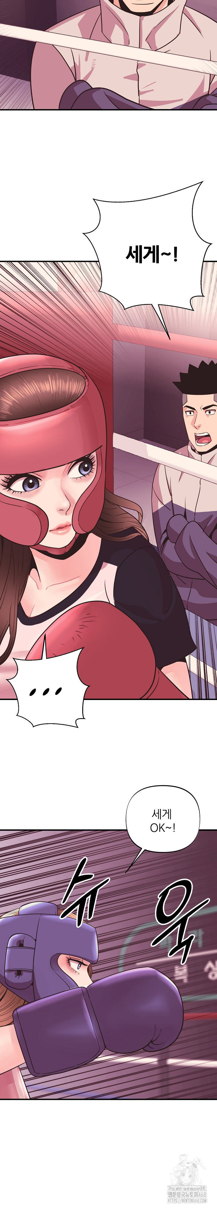 Champion of the Night Raw Chapter 25 - Page 16