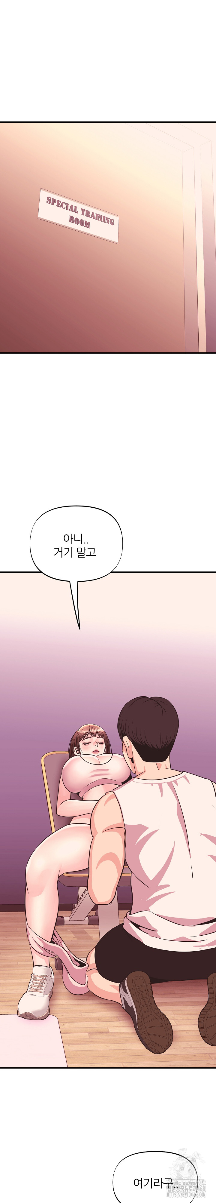 Champion of the Night Raw Chapter 25 - Page 24