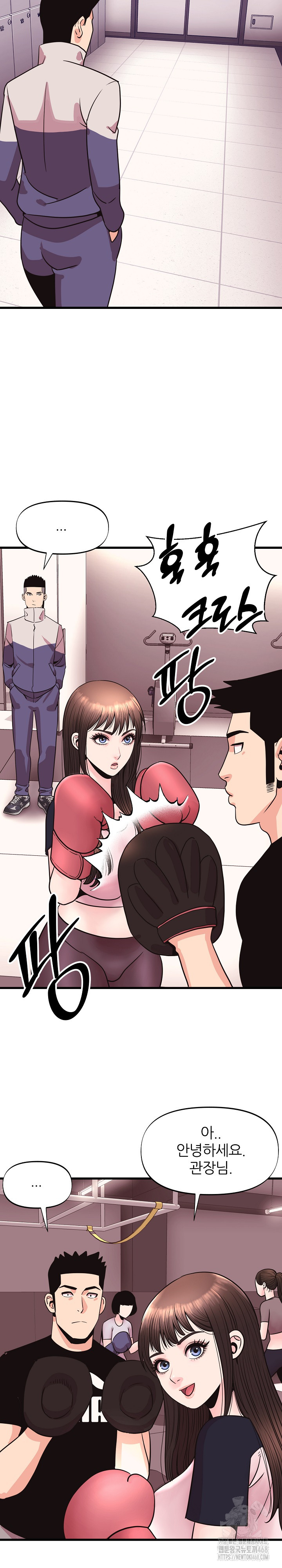 Champion of the Night Raw Chapter 31 - Page 10