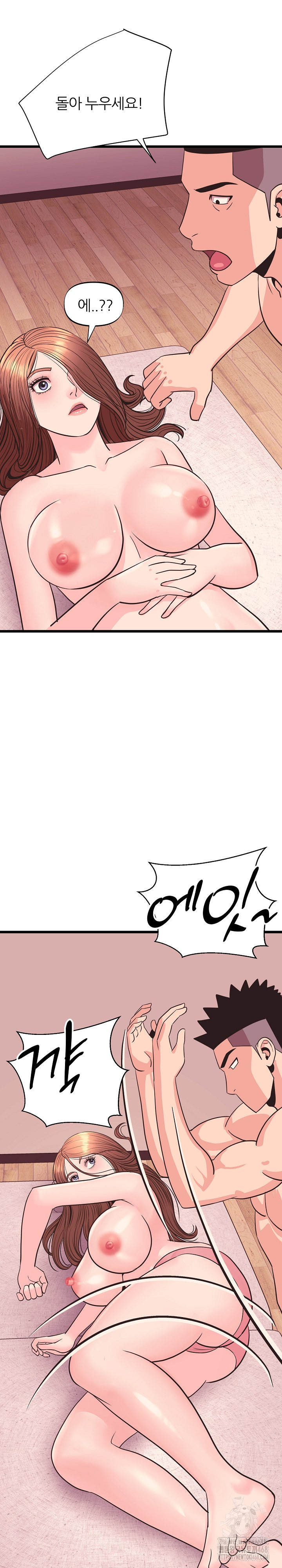 Champion of the Night Raw Chapter 32 - Page 34