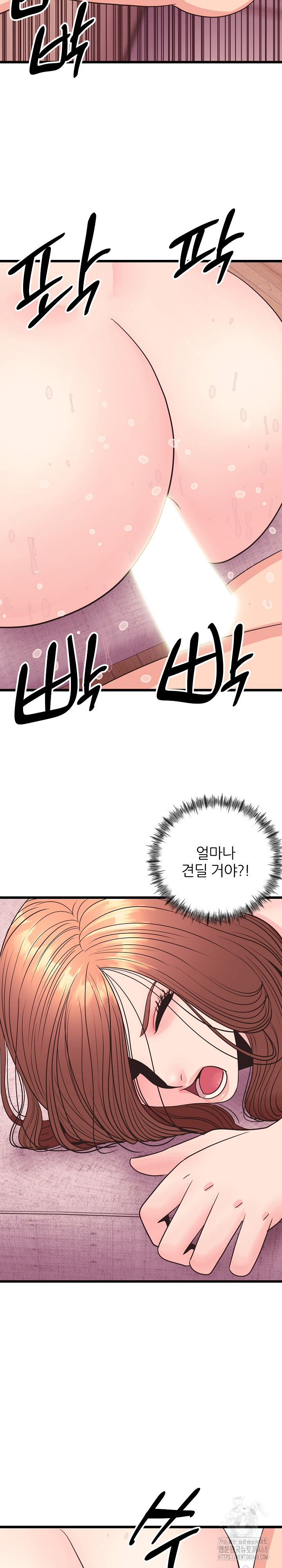 Champion of the Night Raw Chapter 33 - Page 20