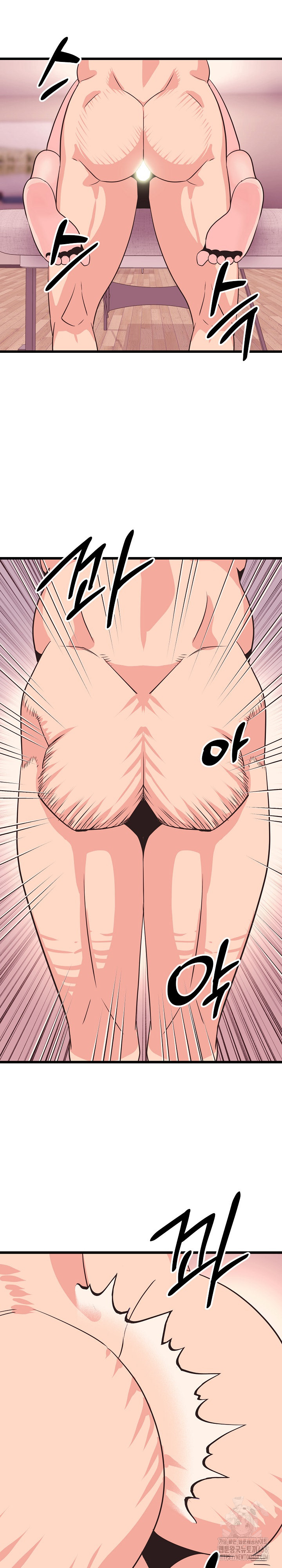 Champion of the Night Raw Chapter 33 - Page 24