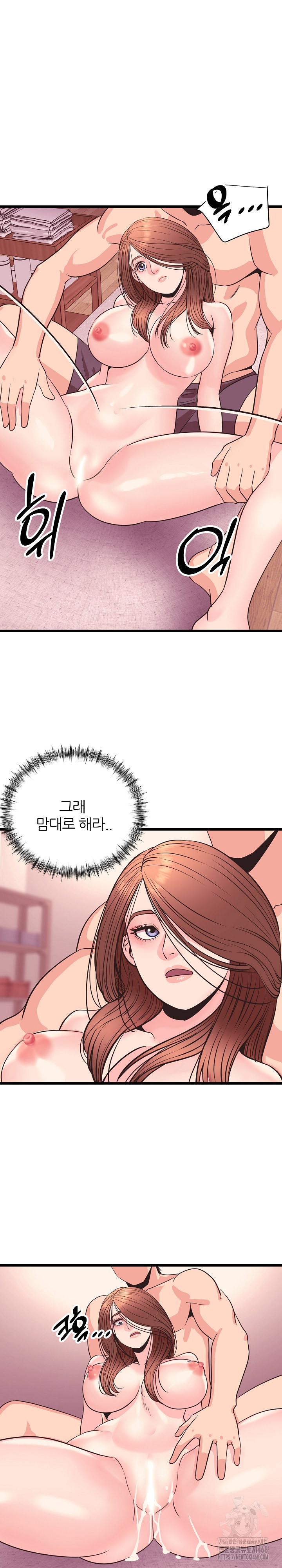 Champion of the Night Raw Chapter 33 - Page 5