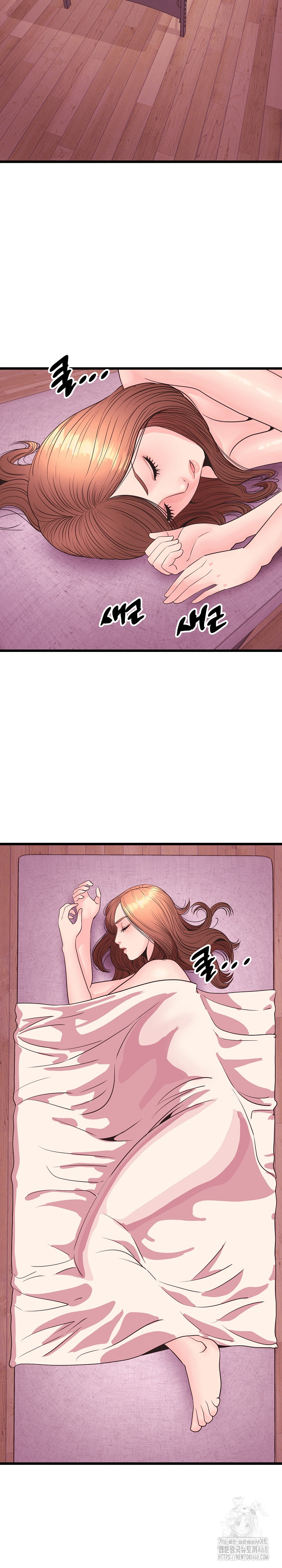 Champion of the Night Raw Chapter 34 - Page 10