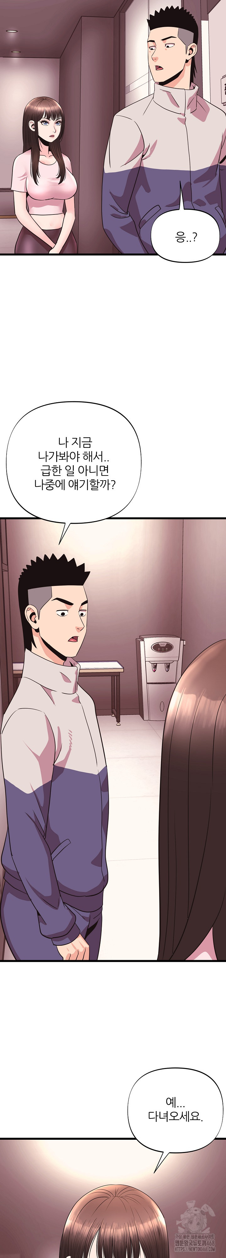 Champion of the Night Raw Chapter 34 - Page 21