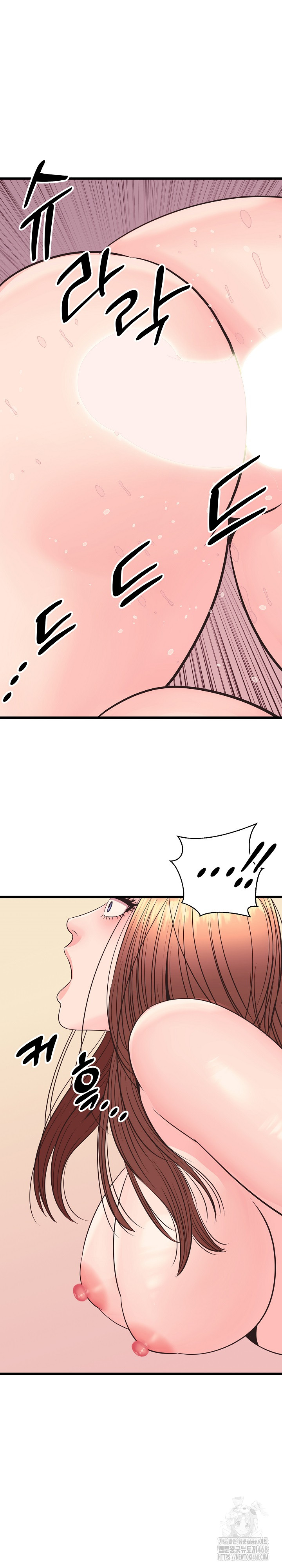 Champion of the Night Raw Chapter 34 - Page 6