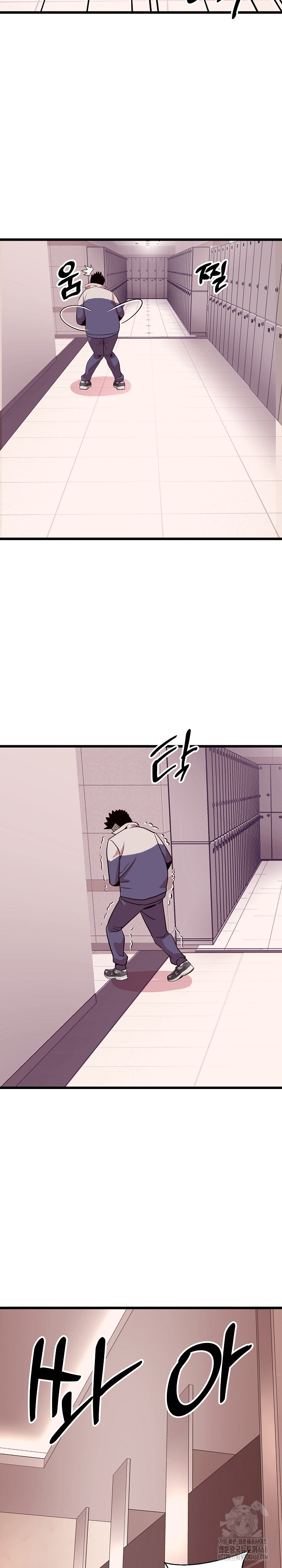 Champion of the Night Raw Chapter 34 - Page 8