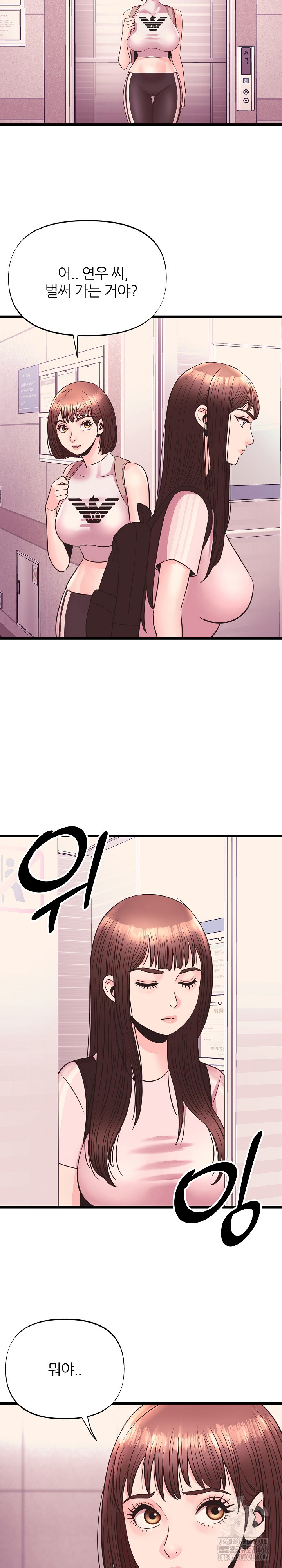 Champion of the Night Raw Chapter 35 - Page 13