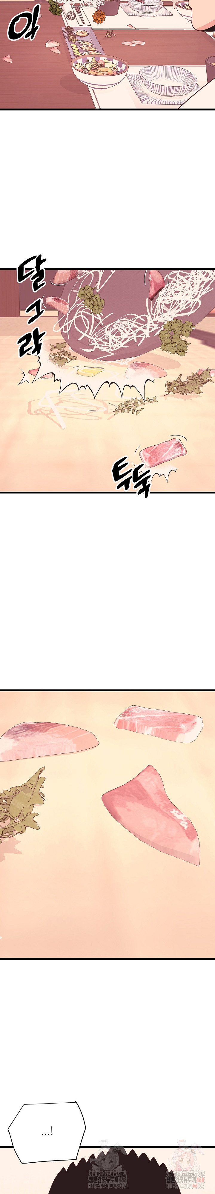 Champion of the Night Raw Chapter 36 - Page 3