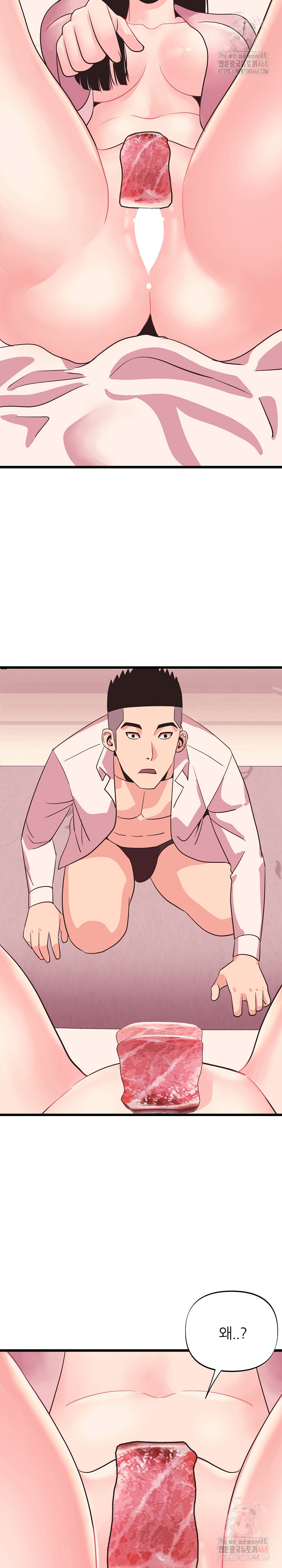 Champion of the Night Raw Chapter 37 - Page 27