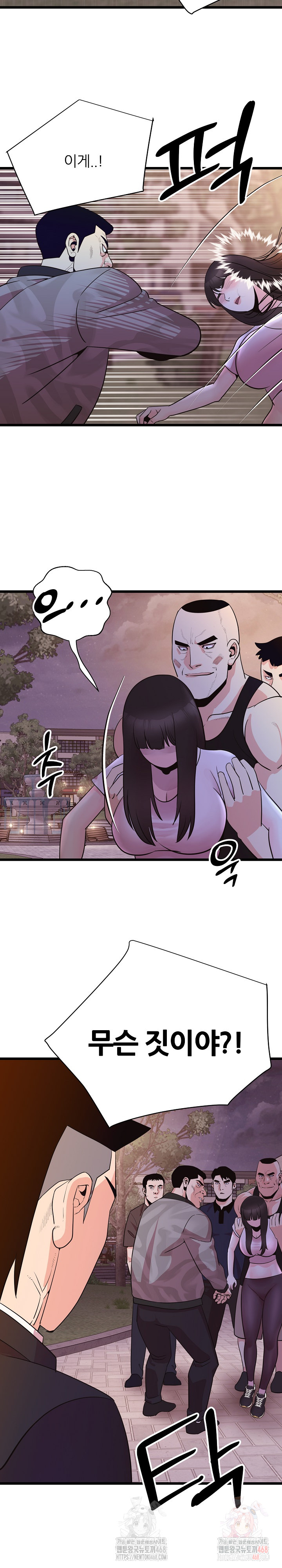 Champion of the Night Raw Chapter 38 - Page 18