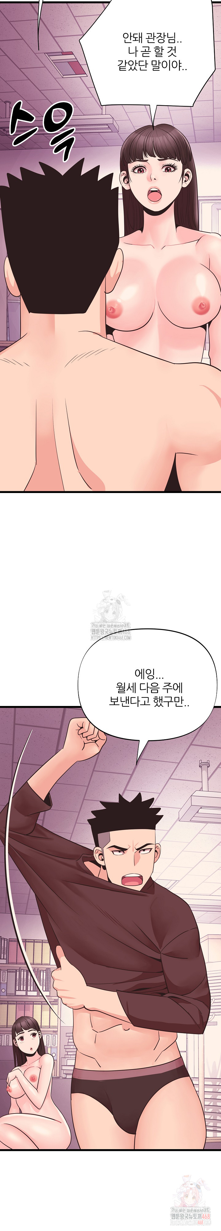 Champion of the Night Raw Chapter 38 - Page 28