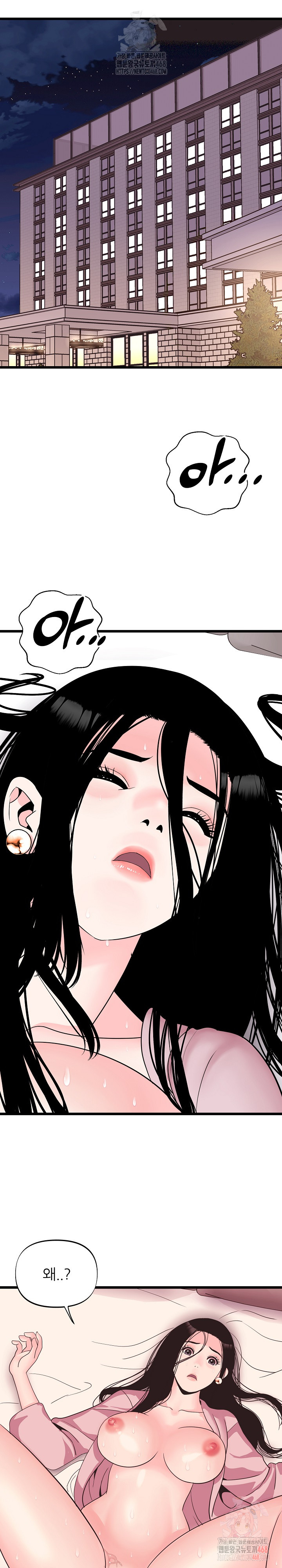 Champion of the Night Raw Chapter 38 - Page 8