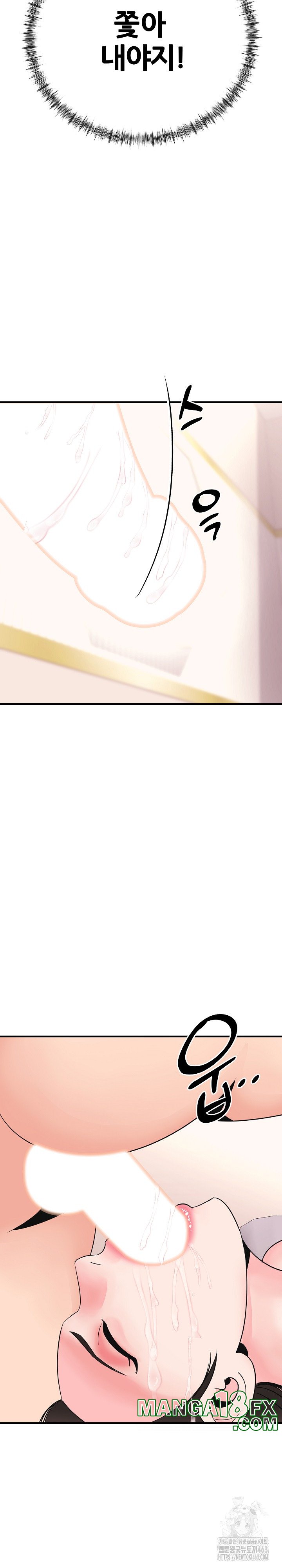 Champion of the Night Raw Chapter 6 - Page 10