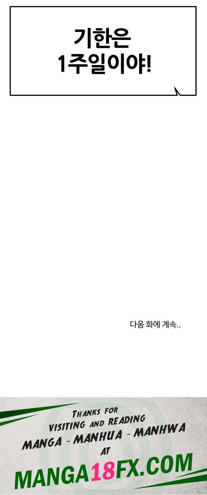 Champion of the Night Raw Chapter 6 - Page 26