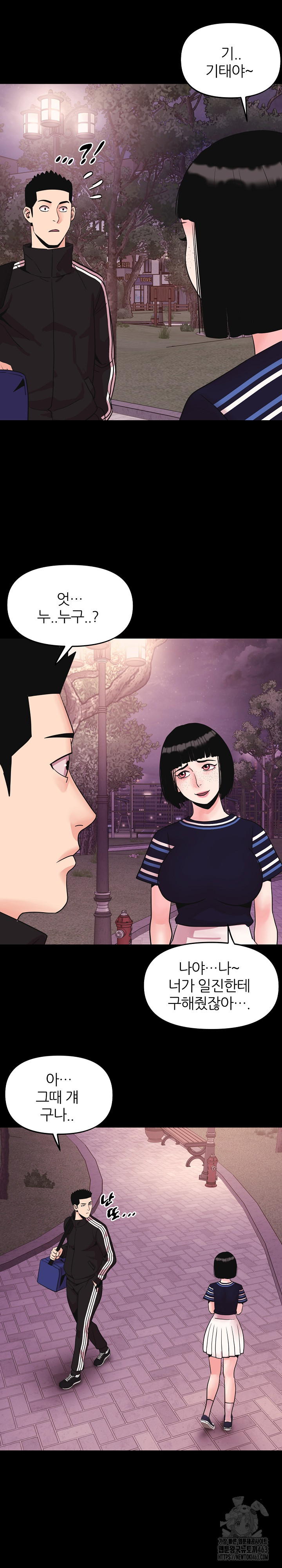 Champion of the Night Raw Chapter 7 - Page 18