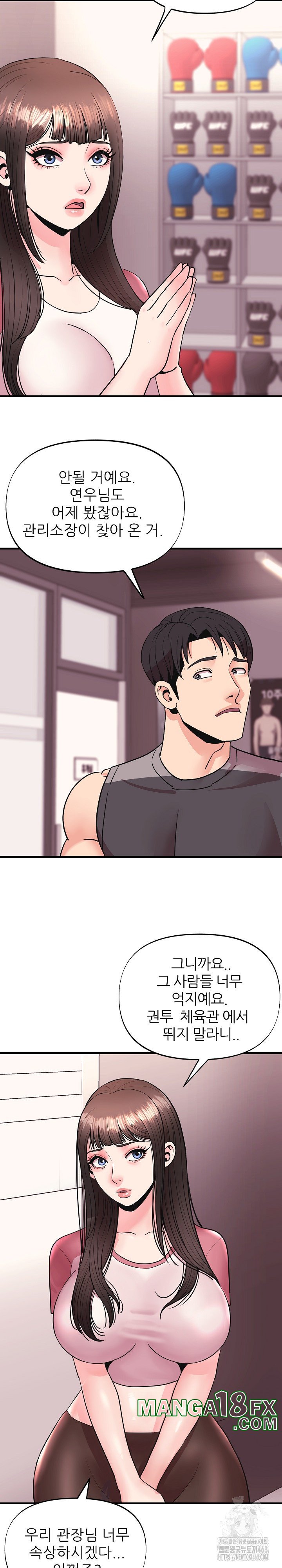 Champion of the Night Raw Chapter 7 - Page 24