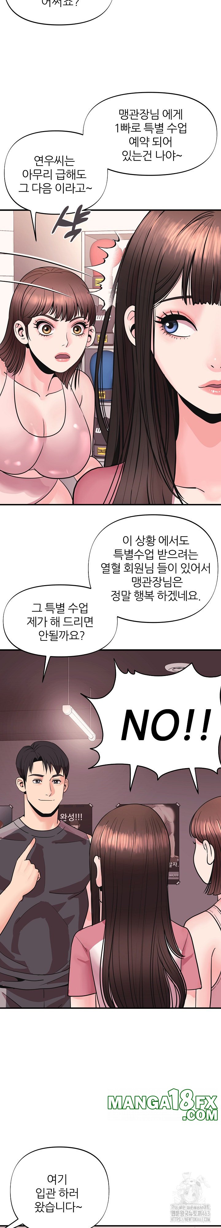 Champion of the Night Raw Chapter 7 - Page 25