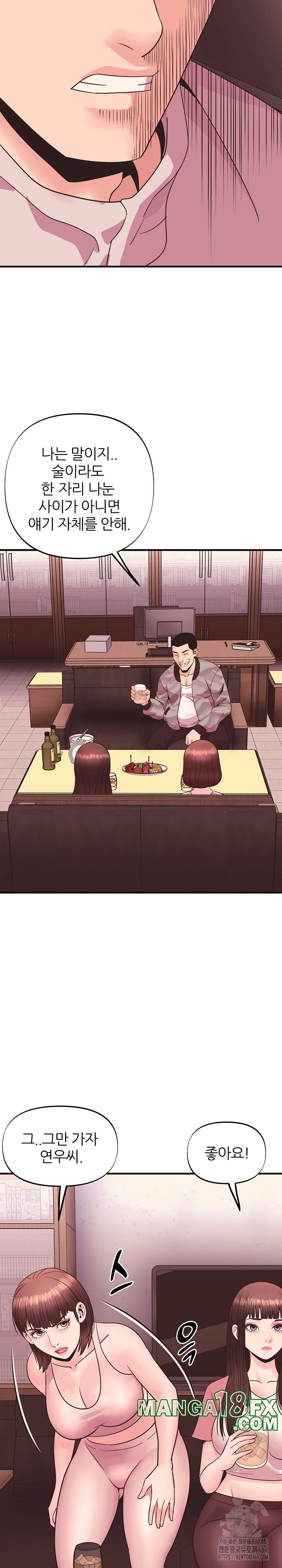 Champion of the Night Raw Chapter 9 - Page 27