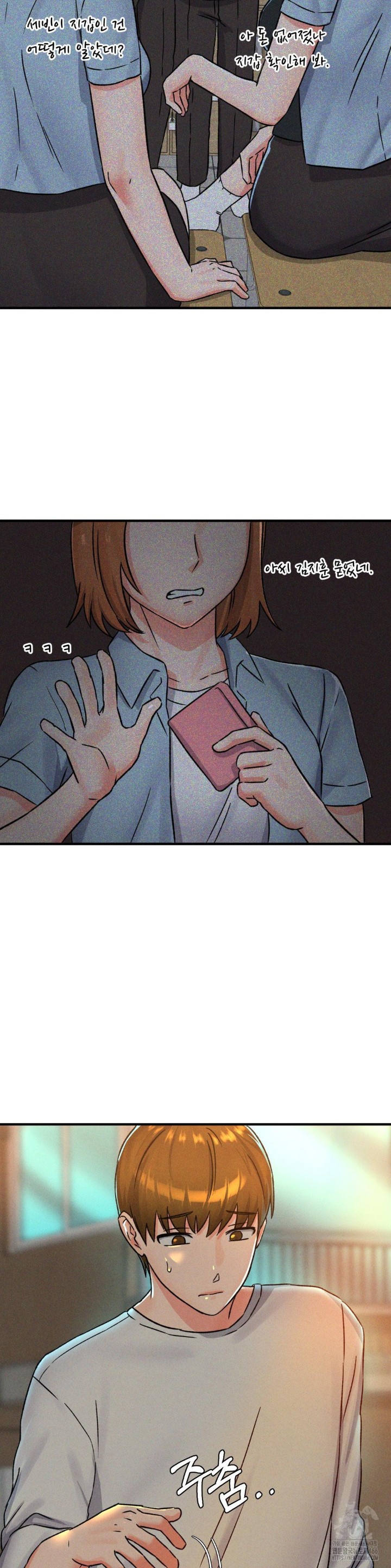 She’s Cute Only to Me Raw Chapter 1 - Page 24