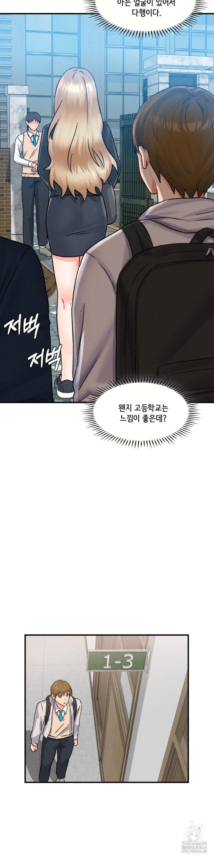 She’s Cute Only to Me Raw Chapter 1 - Page 30