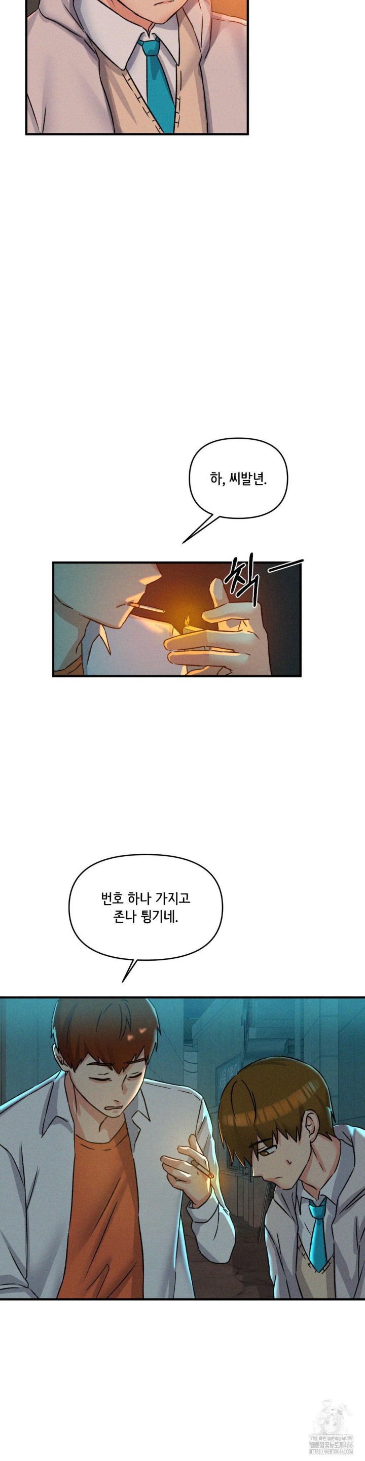 She’s Cute Only to Me Raw Chapter 1 - Page 44