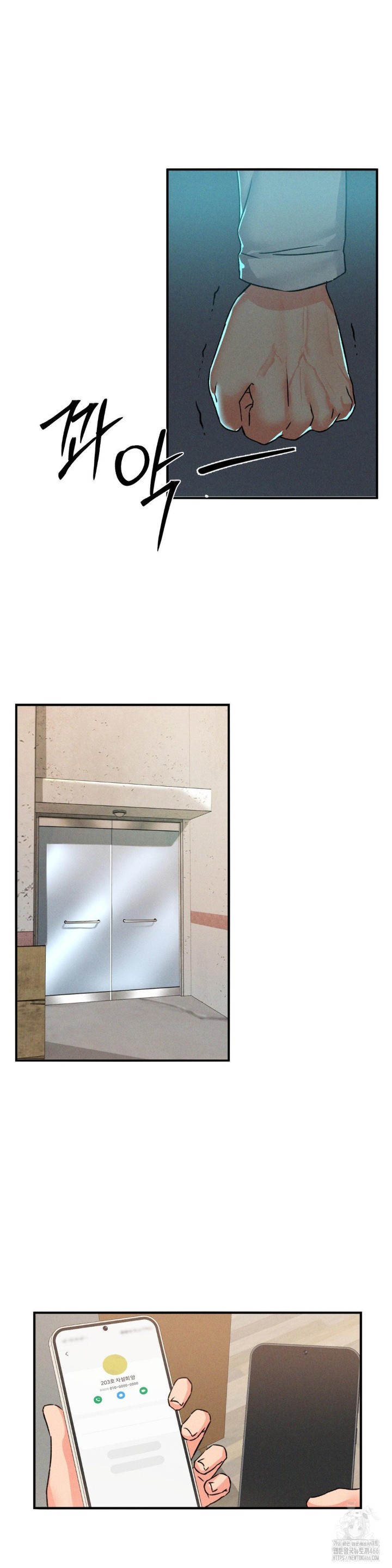 She’s Cute Only to Me Raw Chapter 1 - Page 48