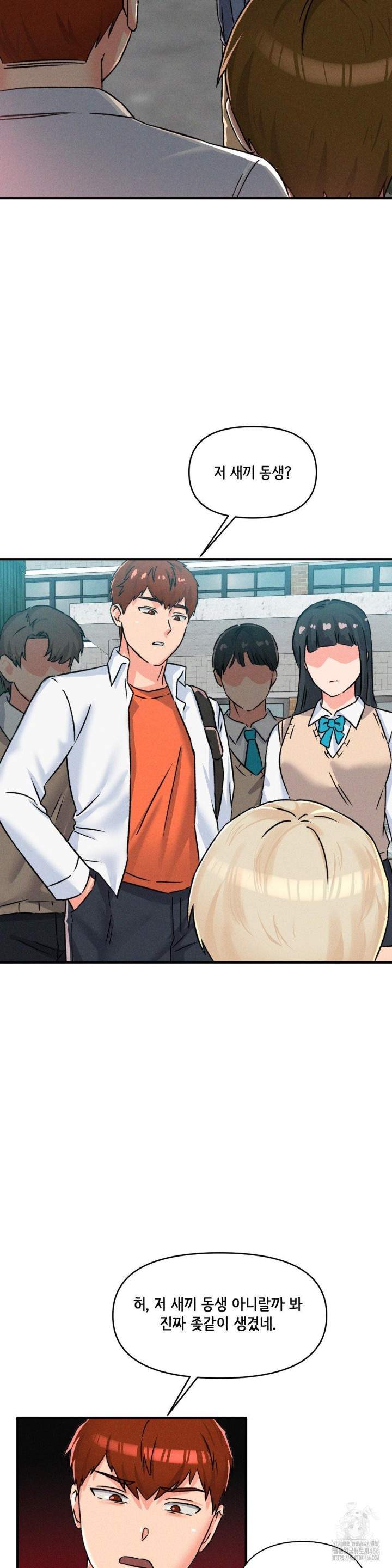 She’s Cute Only to Me Raw Chapter 1 - Page 64