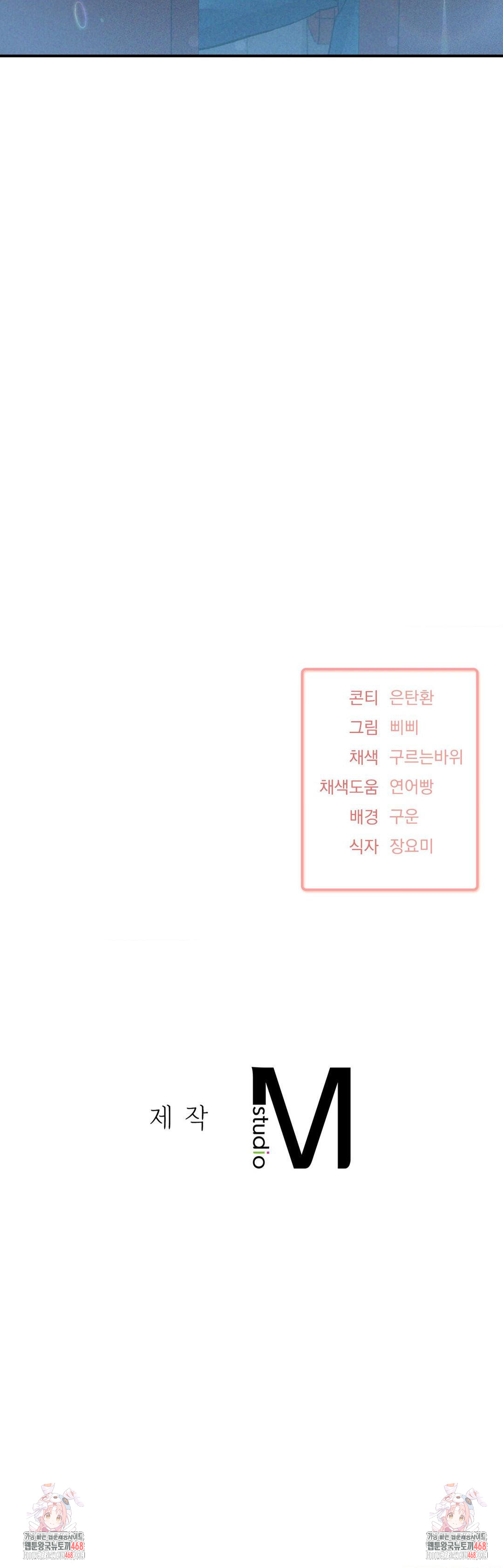 She’s Cute Only to Me Raw Chapter 10 - Page 34