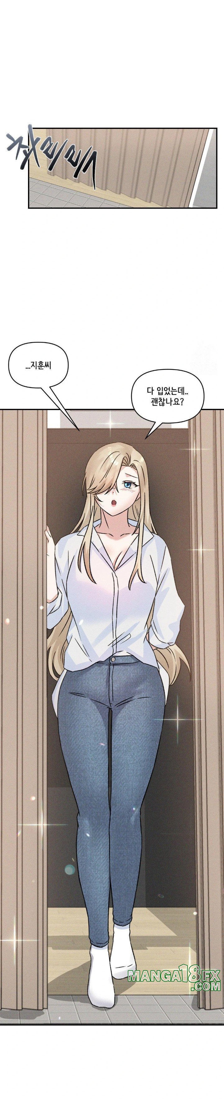 She’s Cute Only to Me Raw Chapter 12 - Page 9