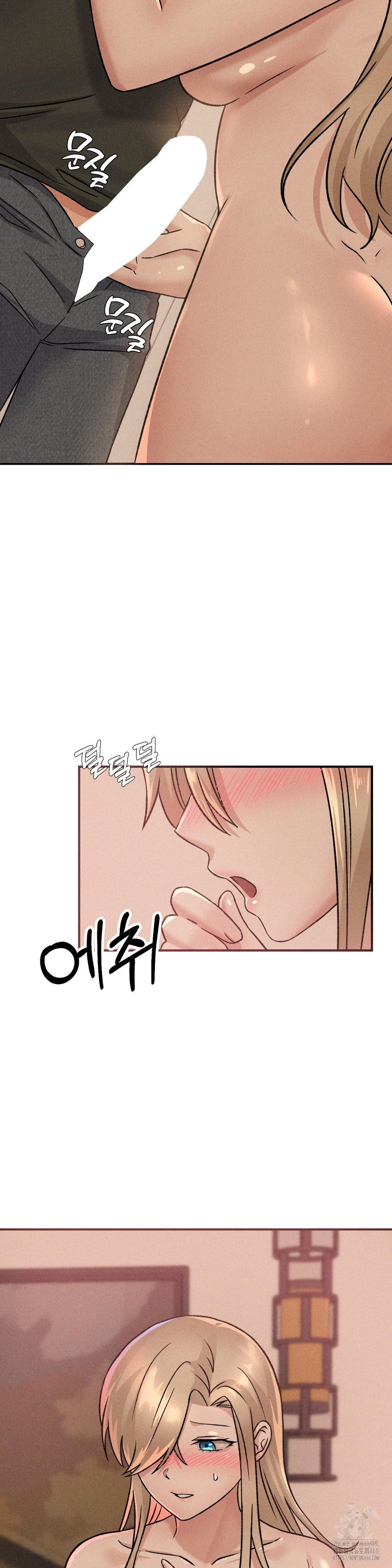 She’s Cute Only to Me Raw Chapter 17 - Page 6