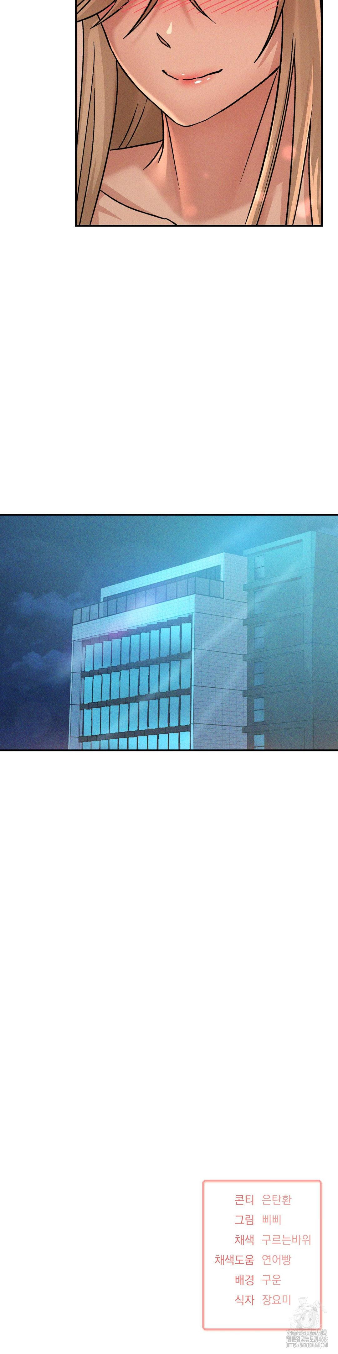 She’s Cute Only to Me Raw Chapter 18 - Page 30