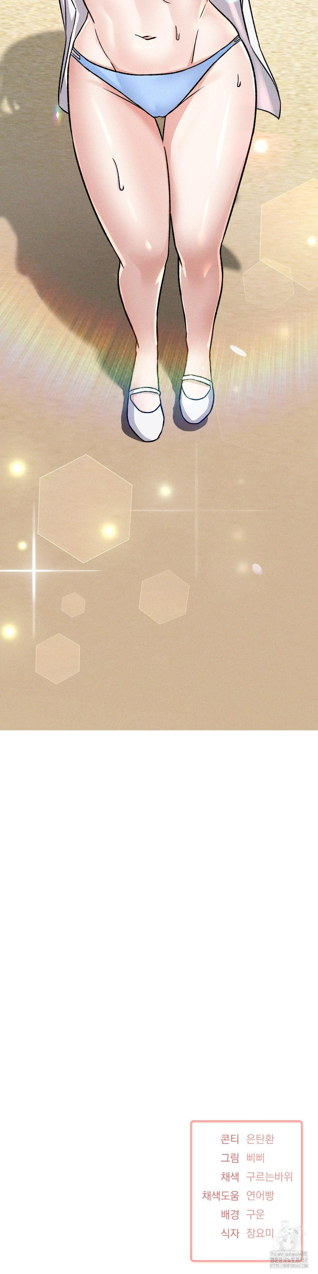 She’s Cute Only to Me Raw Chapter 19 - Page 34