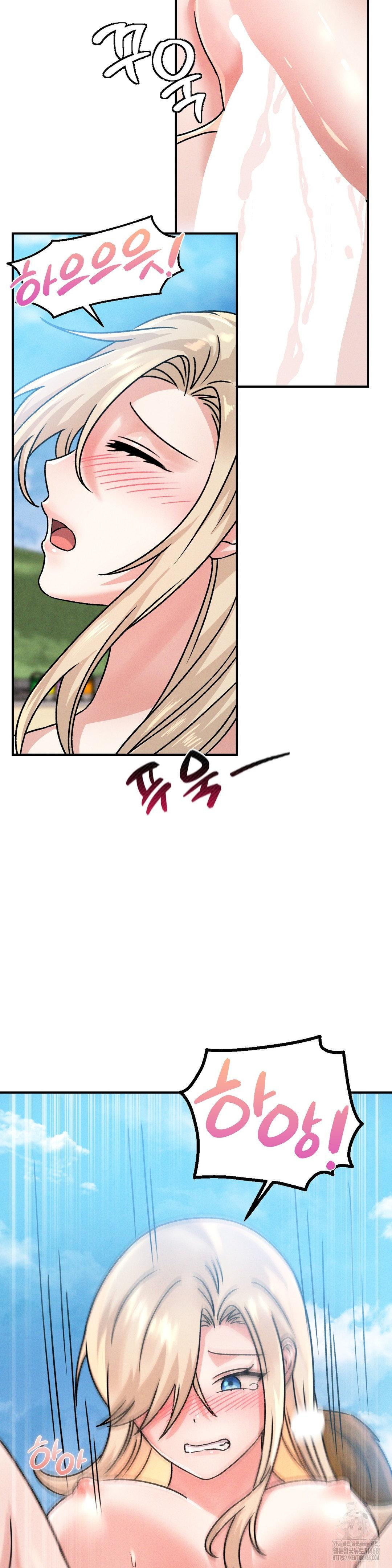 She’s Cute Only to Me Raw Chapter 20 - Page 13