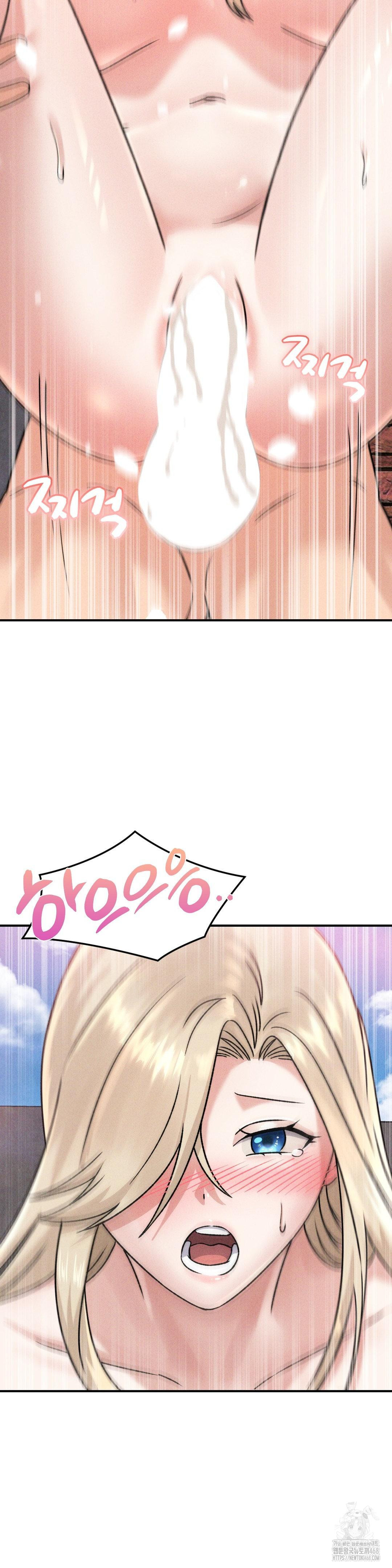 She’s Cute Only to Me Raw Chapter 20 - Page 14